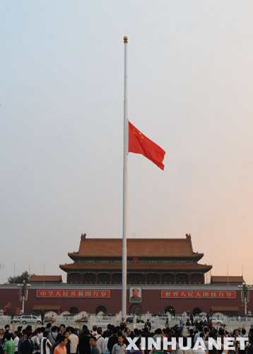国旗彰显生命的尊严